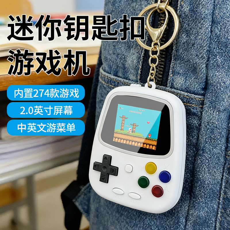Gaming Console Keychain - เครื่องเล่นเกมพกพา H3 Mini เครื่องเล่นเกมย้อนยุค 274 เกมในหนึ่งเดียว