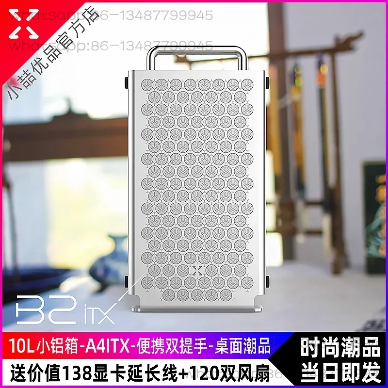 เคส ITX อลูมิเนียม B2 ทั้งหมด, - Gaming Console All บทวิจารณ์และราคา