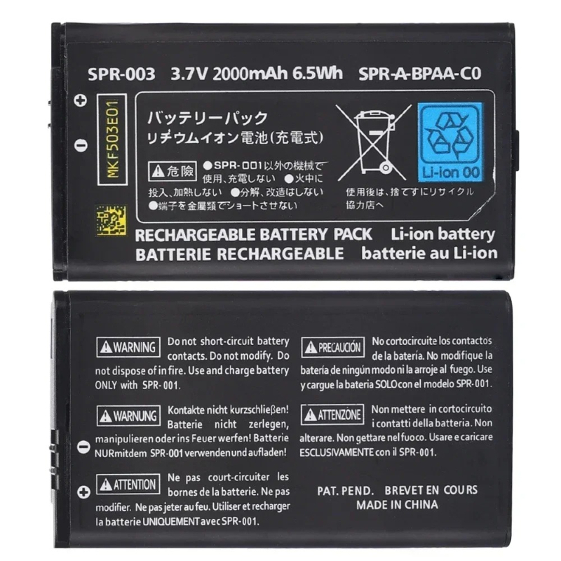 แบตเตอรี่ลิเธียมสำรอง 3.7V 200 - Gaming Console All บทวิจารณ์และราคา