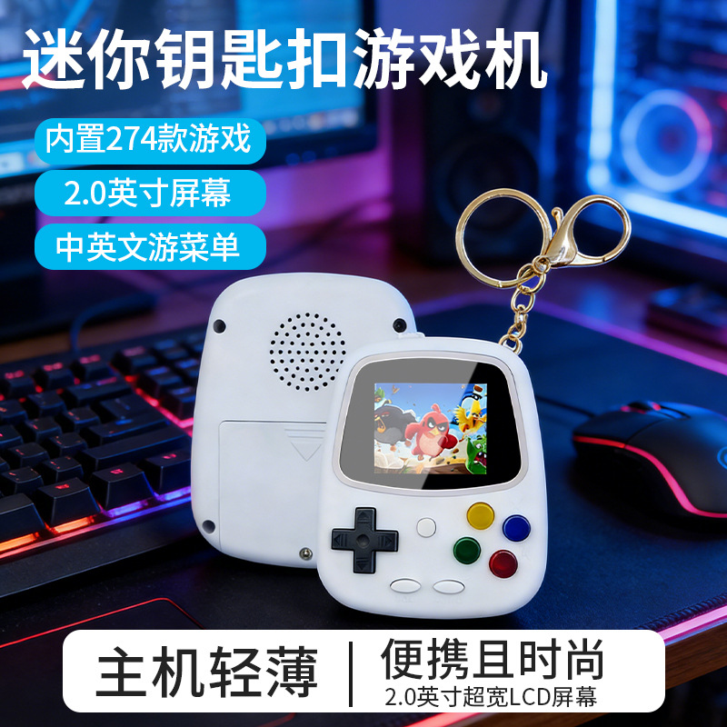 เครื่องเล่นเกมพกพา H3 Mini เคร - Gaming Console Keychain บทวิจารณ์และราคา